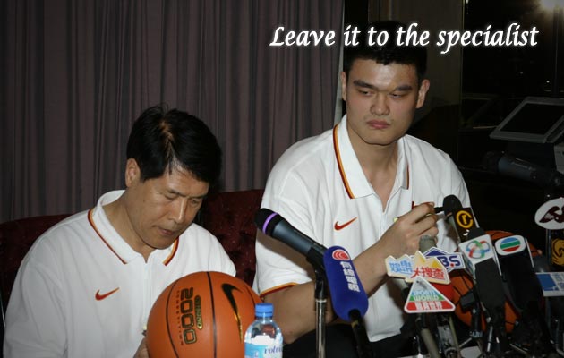 dynamic events yao ming
