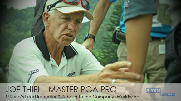 dynamic Events Gary Player